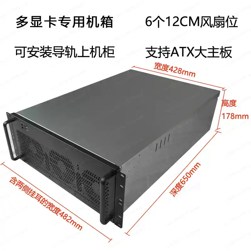 Корпус для 4U мультиграфически – обзор и цена 8 Gpu 4U Server Chassis